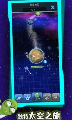 占领星球(塔防对战游)v0.0.6 免费版