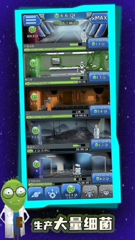 占领星球(塔防对战游)v0.0.6 免费版