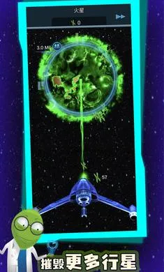 占领星球(塔防对战游) 占领星球(塔防对战游)