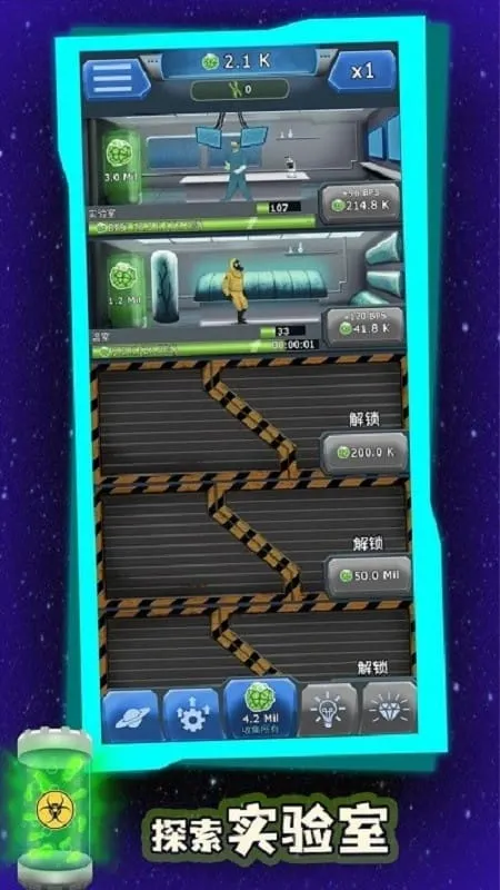 占领星球(塔防对战游)v0.0.6 免费版