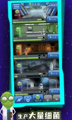 占领星球(塔防对战游)v0.0.6 免费版