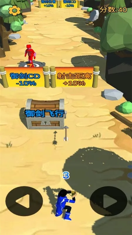 超强手速(弓箭射击游)v1.0 手机版