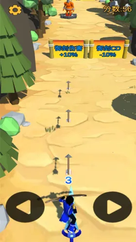 超强手速(弓箭射击游) 超强手速(弓箭射击游)