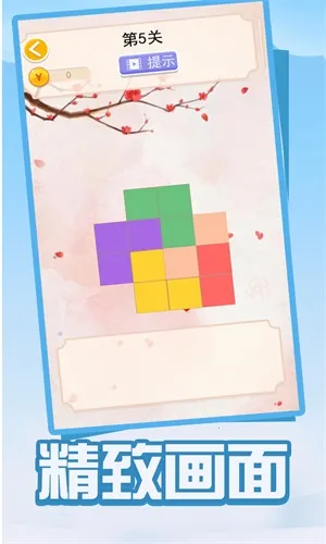 拼图拼拼乐最新手机版v1.0.0 官方正版