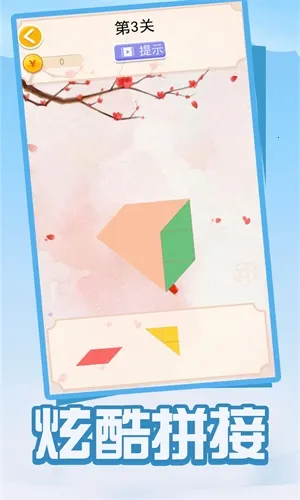 拼图拼拼乐最新手机版v1.0.0 官方正版