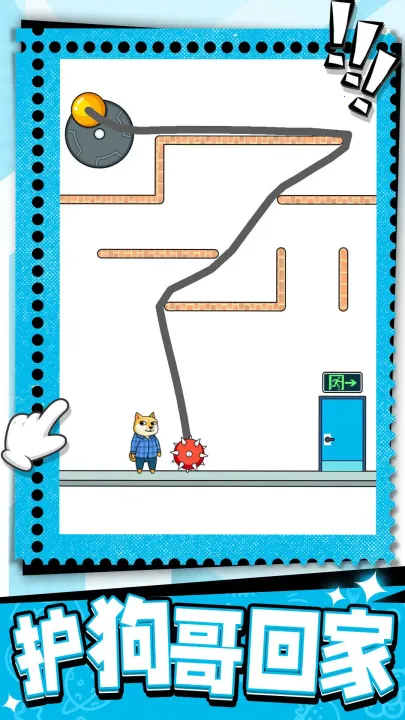 烧脑瓶子安卓版手机版v1.0.0.8 安卓版