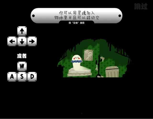 闹鬼的房子(幽灵吓人类)v1.4.31 免费版