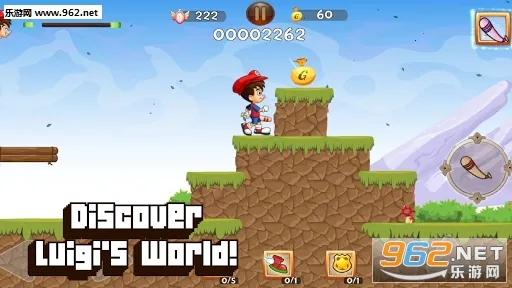 LUIGI(捉鬼解谜)v2.0.0 安卓版