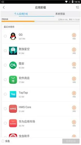 安卓市场2025官方正版 安卓市场2025官方正版