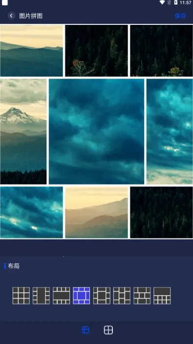 pixverse2025官方正版 pixverse2025官方正版