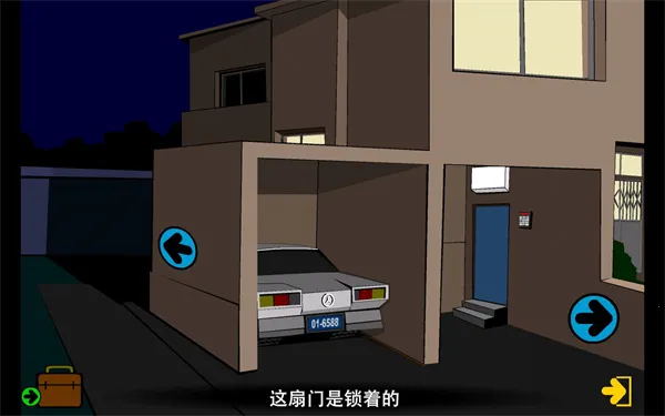 博士的家(解谜游戏)v1.1 官方正版