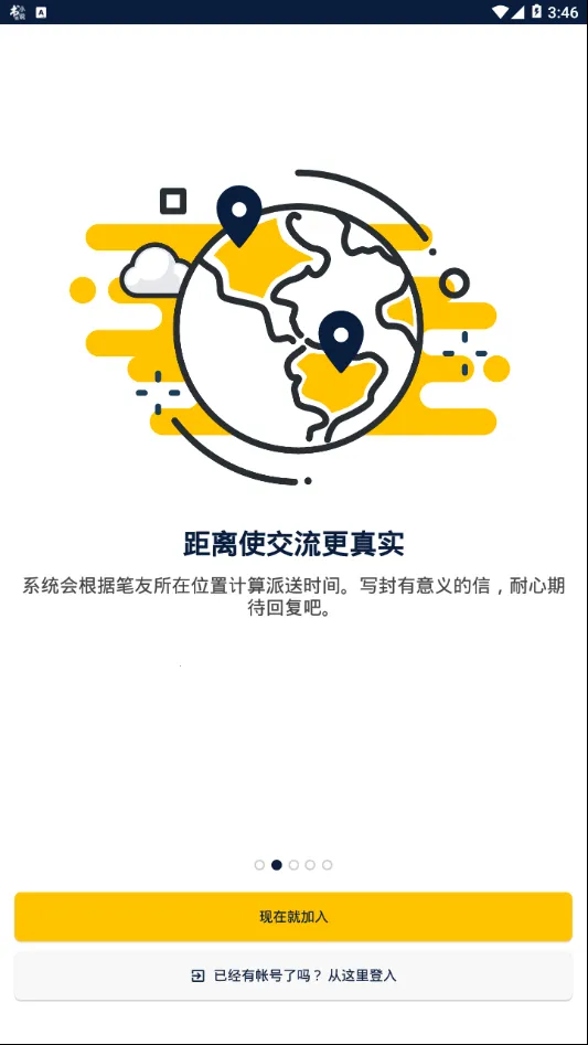 Slowly安卓版手机版v8.0.22 官方正版