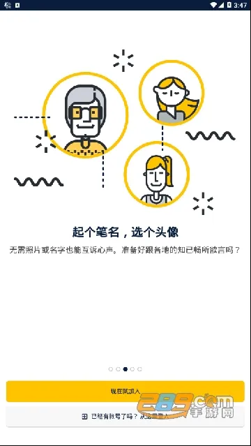 Slowly安卓版手机版v8.0.22 官方正版