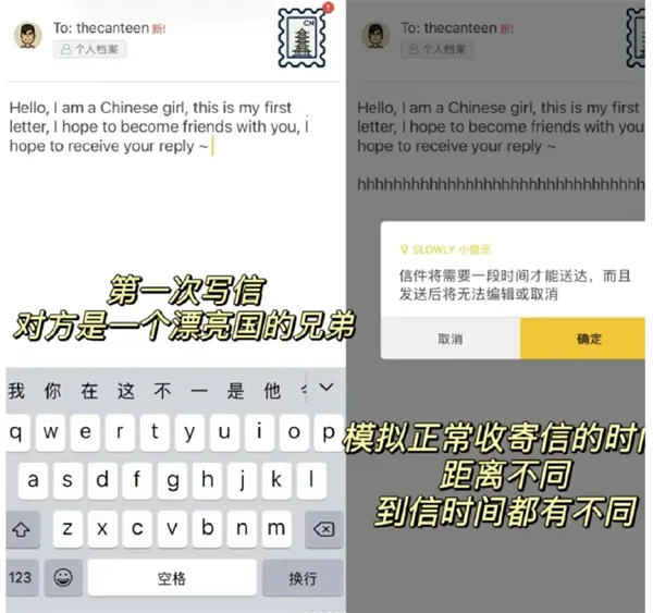 Slowly安卓版手机版 Slowly安卓版手机版