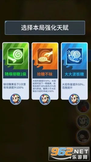 明日特攻队2025官方最新版本v1.1.2 手机版