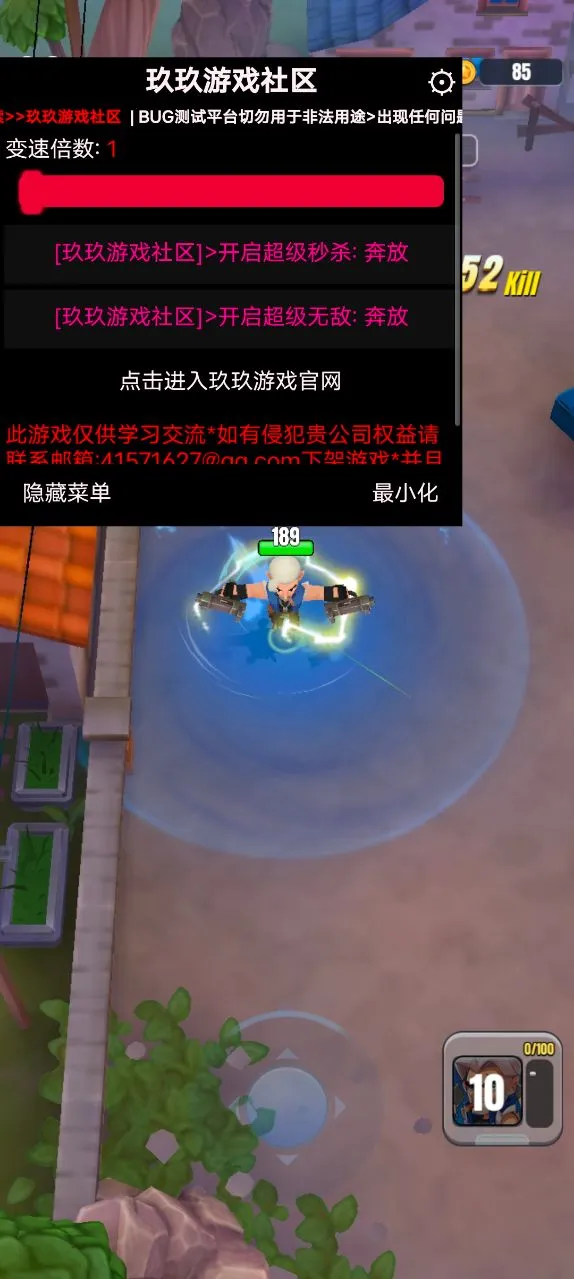 明日特攻队2025官方最新版本v1.1.2 手机版