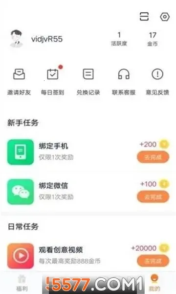 趣游侠安卓版手机版v1.2.1.2 免费版