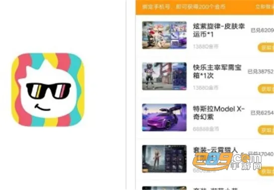 趣游侠安卓版手机版 趣游侠安卓版手机版