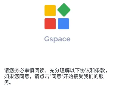 Gspace(ȸһװ)