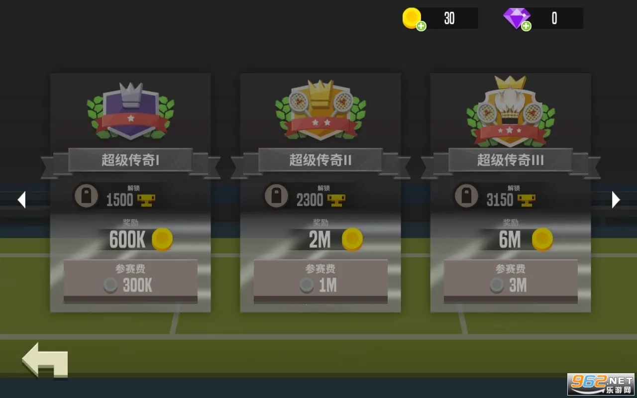 羽毛球高高手(羽球竞技游)v6.2.8.407.402.0724 安卓版