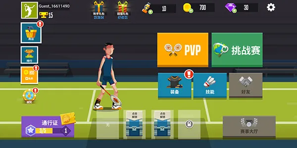 羽毛球高高手(羽球竞技游) 羽毛球高高手(羽球竞技游)