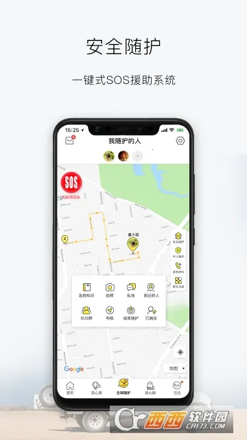 华人会2025官方最新版本 华人会2025官方最新版本