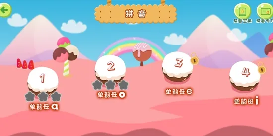 巧多幼小衔接(幼衔接课程) 巧多幼小衔接(幼衔接课程)