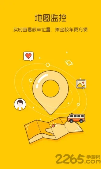 校车来了2025最新版本 校车来了2025最新版本