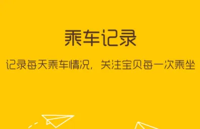 校车来了2025最新版本 校车来了2025最新版本