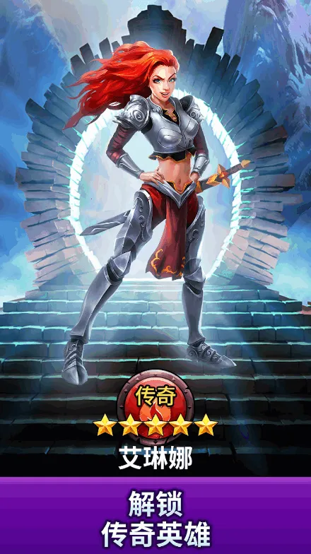 帝国与谜题最新手机版v77.0.1 安卓版