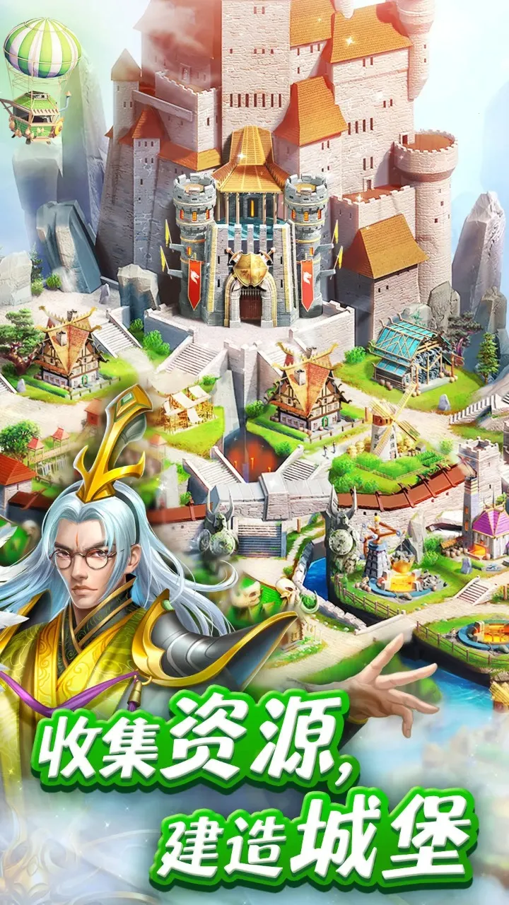 帝国与谜题最新手机版v77.0.1 安卓版