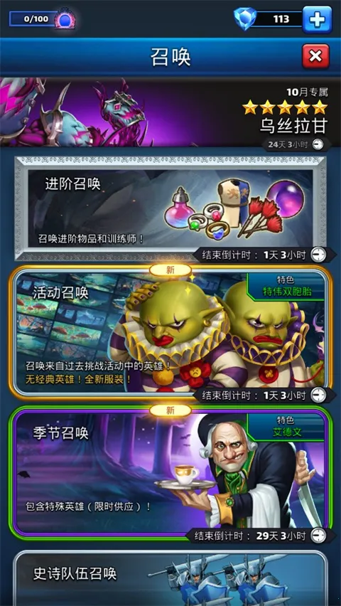 帝国与谜题最新手机版 帝国与谜题最新手机版