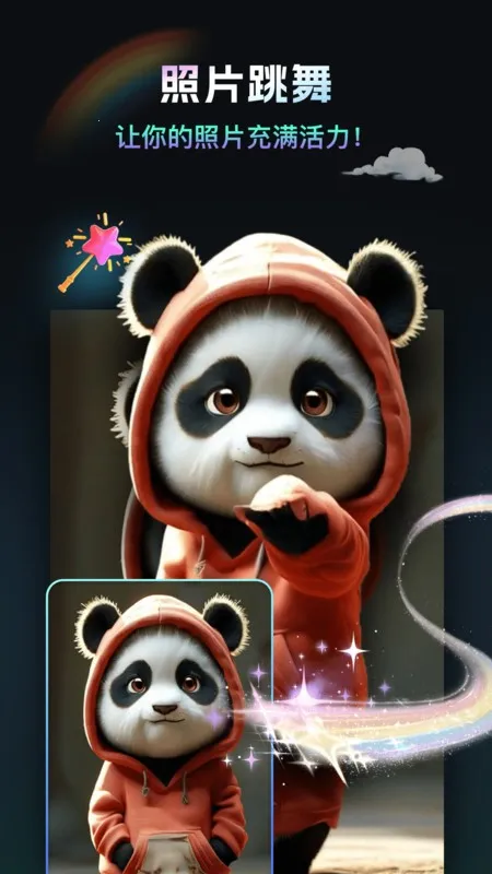 AI千绘(AI创作工具)v1.0.1 官方正版