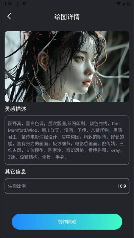 AI千绘(AI创作工具)v1.0.1 官方正版