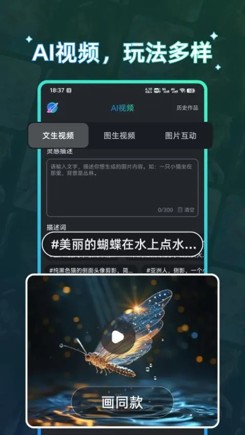 AI千绘(AI创作工具) AI千绘(AI创作工具)