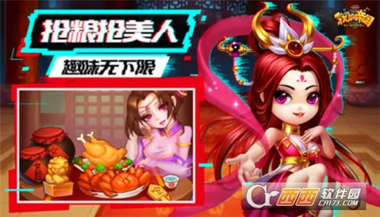 我的帝国(三国策略游)v1.40 官方正版