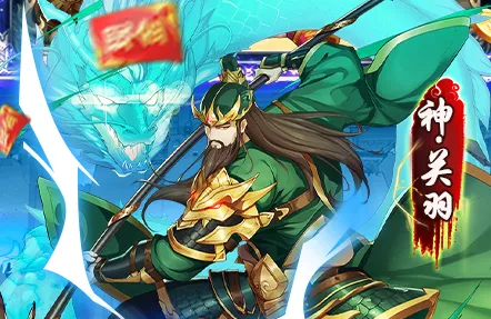 我的帝国(三国策略游) 我的帝国(三国策略游)