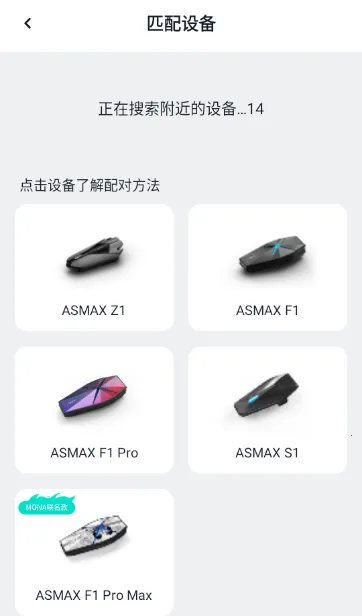 AsMax(ͨѶ)