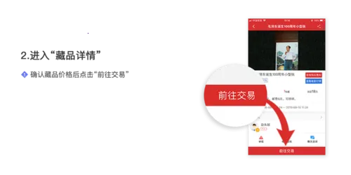 邮宝(邮币交易查价) 邮宝(邮币交易查价)