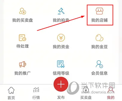 邮宝(邮币交易查价) 邮宝(邮币交易查价)