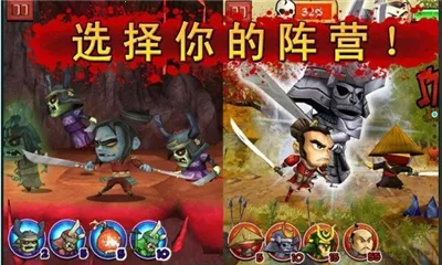 武士大战僵尸(武士战僵尸)v3.4.2 手机版