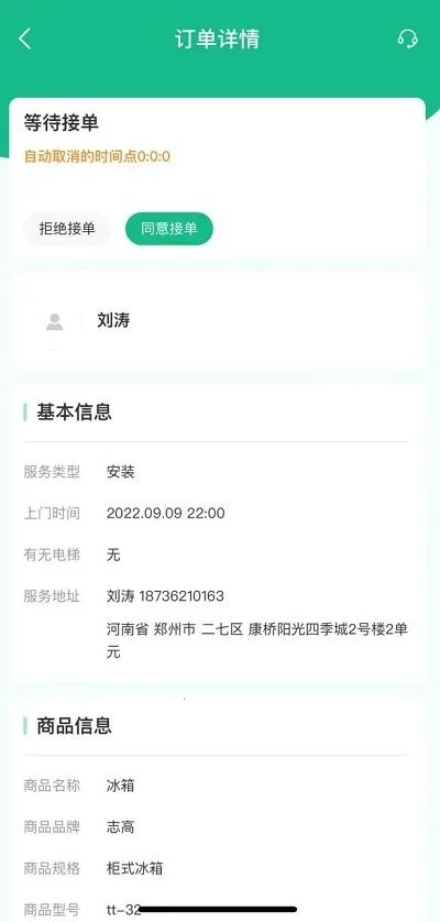 维托帮师傅2025官方最新版本 维托帮师傅2025官方最新版本