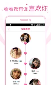 一起秀直播-映客花椒直播聊天交友(活动交友)v3.12 安卓版