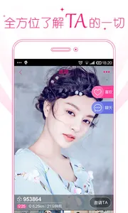 一起秀直播-映客花椒直播聊天交友(活动交友)v3.12 安卓版