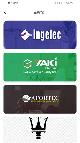 yiwugoods2025官方正版v1.1.34 安卓版