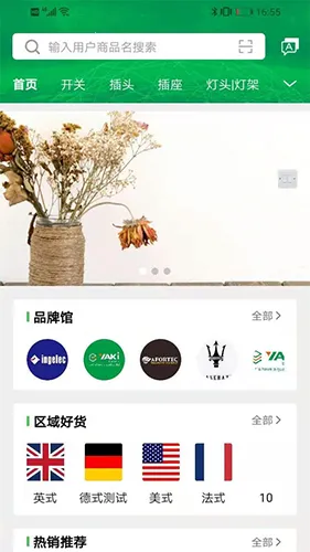 yiwugoods2025官方正版 yiwugoods2025官方正版