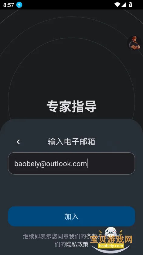 characterAI2025官方最新版本v1.14.1 手机版