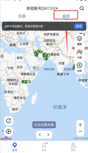 立即定位最新手机版 立即定位最新手机版