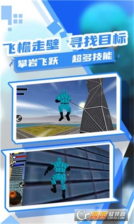 蜘蛛人大作战3(火柴人冒险)v2.0.0 官方正版