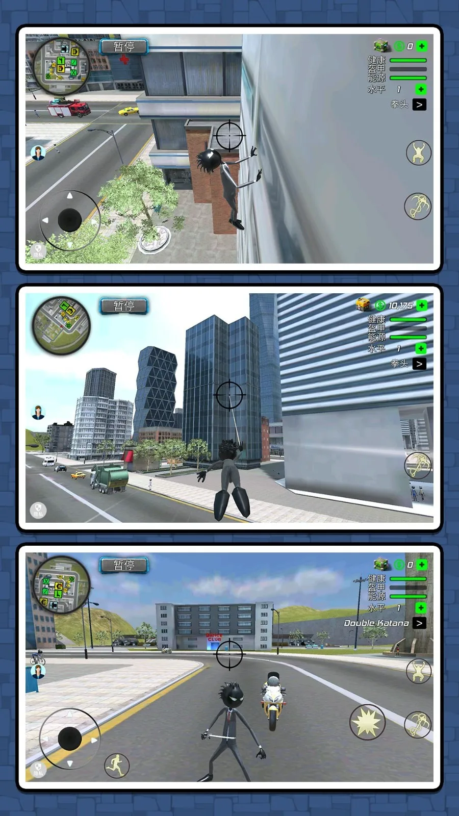 蜘蛛人大作战3(火柴人冒险)v2.0.0 官方正版